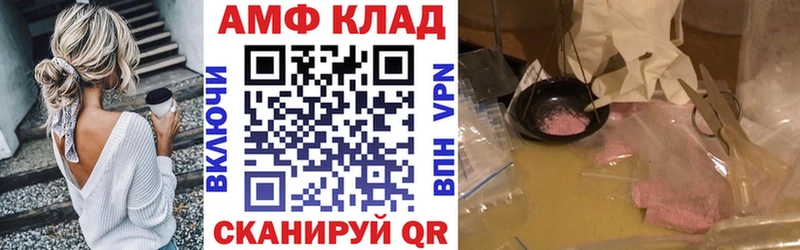 Amphetamine Premium  Аргун 