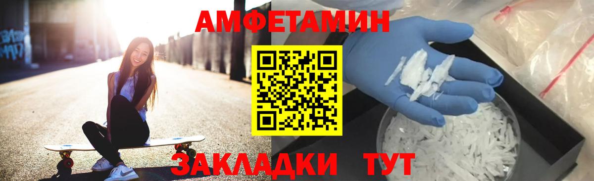 АМФ 97% Аргун