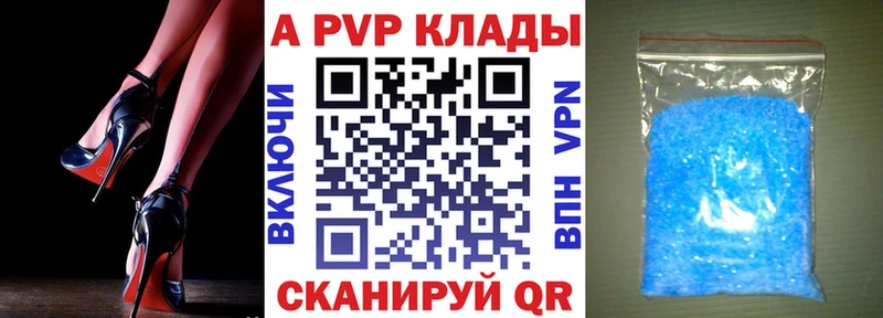 Альфа ПВП мука mega как войти Аргун