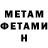 Кетамин VHQ Huseih Idrisov