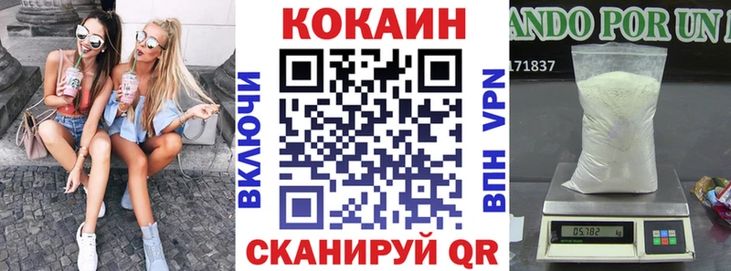 COCAIN Эквадор  наркота  Аргун 