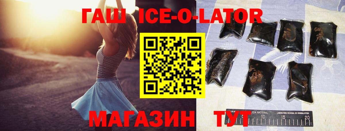 ГАШИШ hashish Аргун