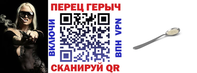 где найти наркотики Аргун ГЕРОИН герыч