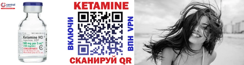 mega ссылки  Аргун  Кетамин VHQ  наркошоп 