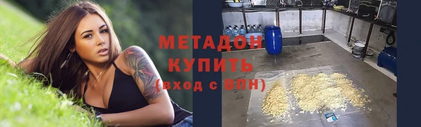 гашиш Алексеевка