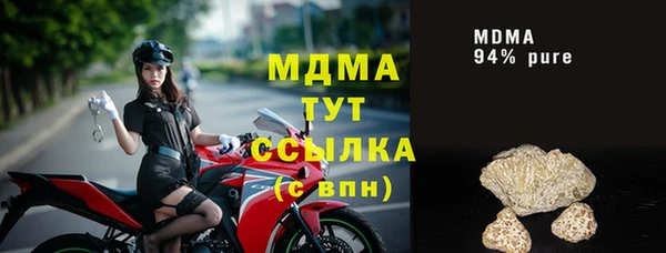 MDMA Алексин