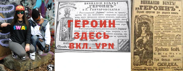 гидропоника Алзамай