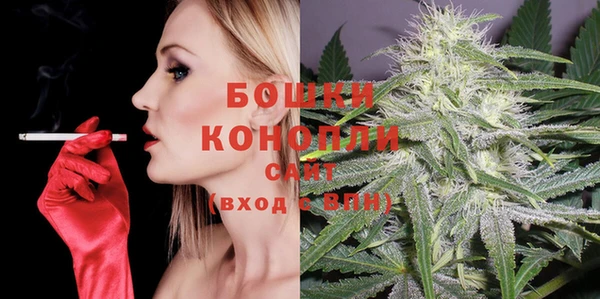 метамфетамин Сатка