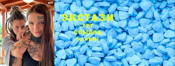 MDMA Алексин