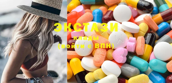 MDMA Алексин