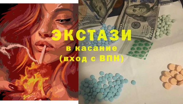 мет Саяногорск