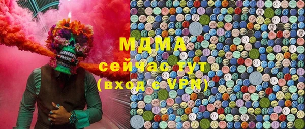 MDMA Алексин