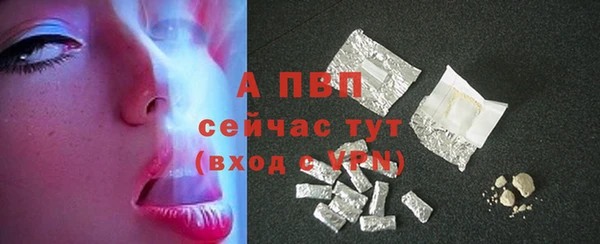 мет Саяногорск