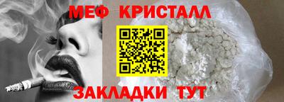 mdpv Бугуруслан