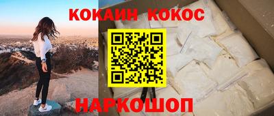 мяу мяу мука Будённовск
