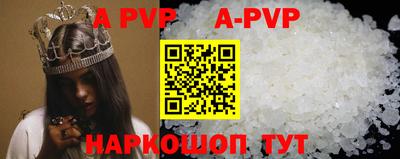 mdpv Бугуруслан