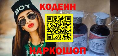 мяу мяу мука Будённовск