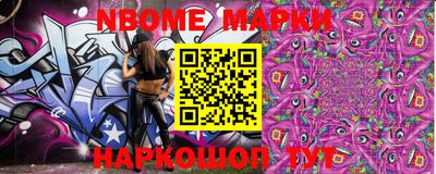 мяу мяу мука Будённовск