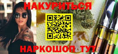 кокаин премиум Бузулук