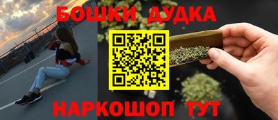 кокаин премиум Бузулук