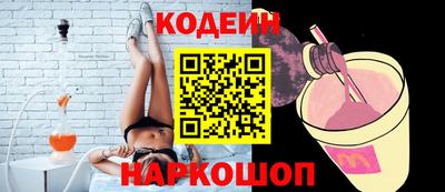 мяу мяу мука Будённовск