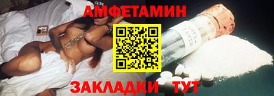 мяу мяу мука Будённовск