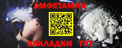 кокаин премиум Бузулук