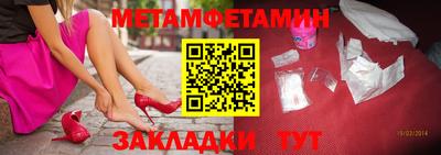 мяу мяу мука Будённовск