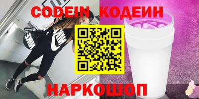 мяу мяу мука Будённовск
