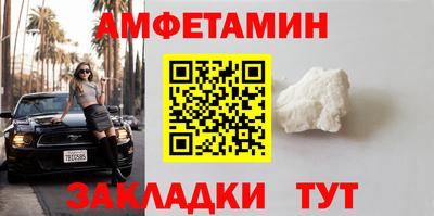 мяу мяу мука Будённовск