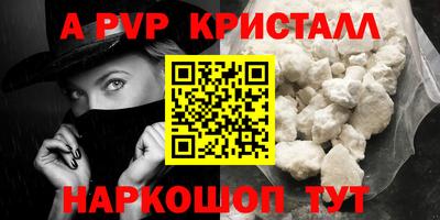 mdpv Бугуруслан