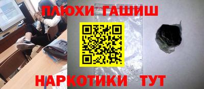 каннабис Шебекино