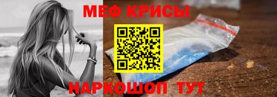 mdpv Бугуруслан