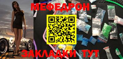 мяу мяу мука Будённовск