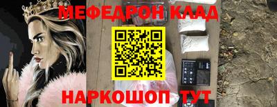 мяу мяу мука Будённовск