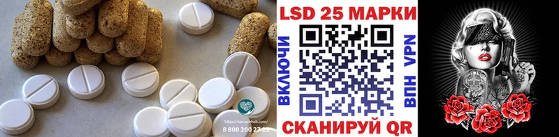 LSD-25 экстази кислота Аргун