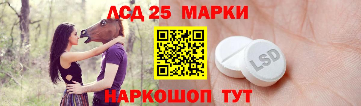 Лсд 25 экстази ecstasy  Лсд 25 экстази  Аргун  Вход с VPN  LSD-25 экстази кислота 