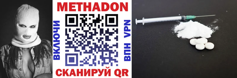 как найти закладки  Аргун  Метадон methadone 