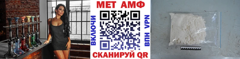 нарко площадка формула  Аргун  Метамфетамин мет  гидра ТОР 