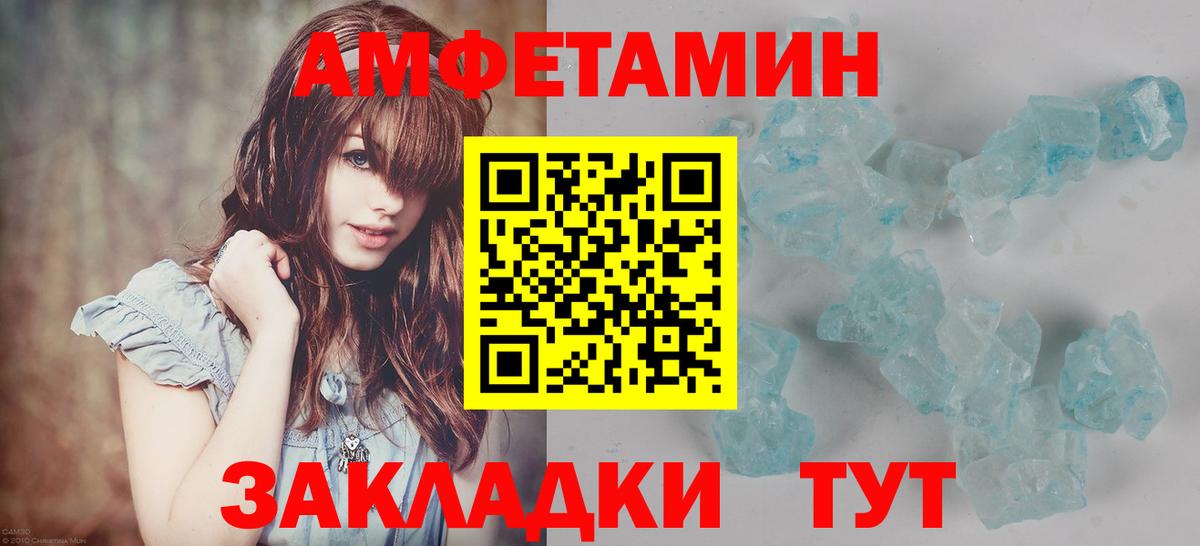 Аргун  МЕТАМФЕТАМИН винт  МЕТАМФЕТАМИН винт  МЕТАМФЕТАМИН  Вход с VPN 
