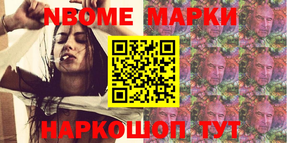 МЕФ  ГАШ  МЕТАМФЕТАМИН  Аргун  Бошки Шишки  Гашиш  ЭКСТАЗИ  МЕФ кристаллы  Вход с VPN 