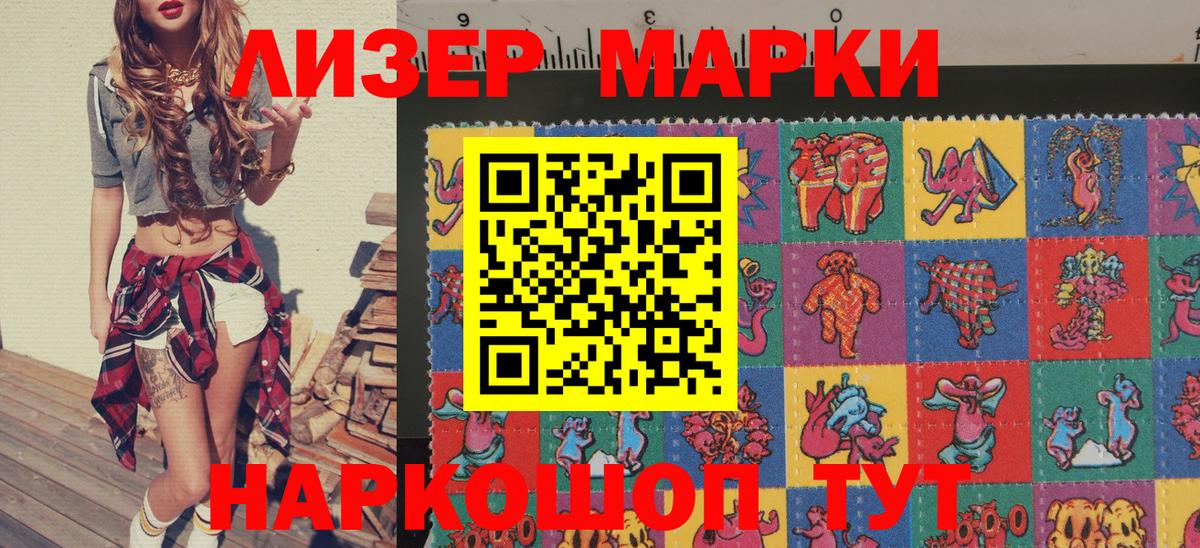 Аргун  Марки NBOMe  Вход с VPN  где можно купить   Марки N-bome 1500мкг 