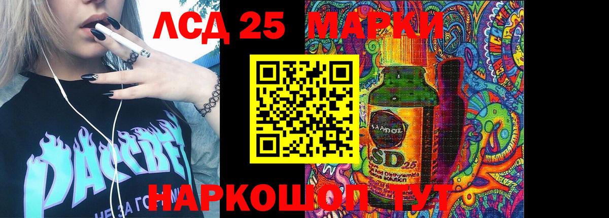 Наркотические марки 1500мкг Аргун