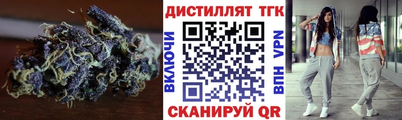 Дистиллят ТГК вейп с тгк  наркотики  MEGA вход  Аргун 