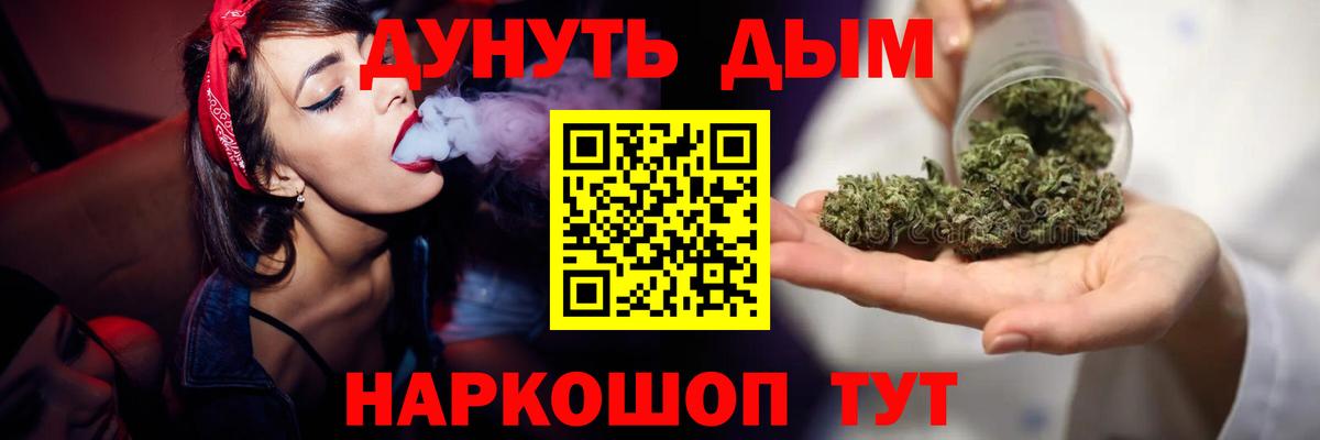 Марихуана тримм  Шишки марихуана семена  Аргун  Вход с VPN 