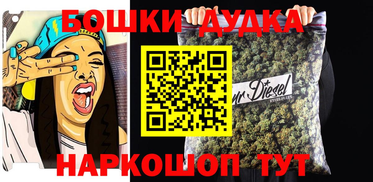 МАРИХУАНА сатива Аргун